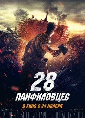 28  (2016)